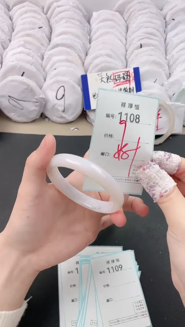 【闪购商品】玛瑙/玉髓手镯未镶嵌1108