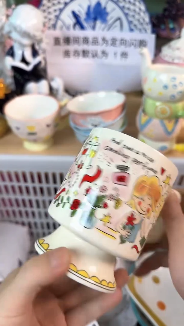 瓷片053默认微瑕15包邮库存1件