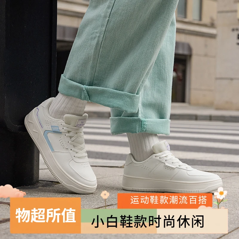 361女鞋小白鞋女款2025新款爆款板鞋女款春秋款运动鞋子女休闲鞋