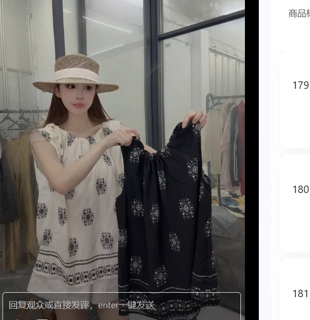 096清 波西米亚风绑带上衣