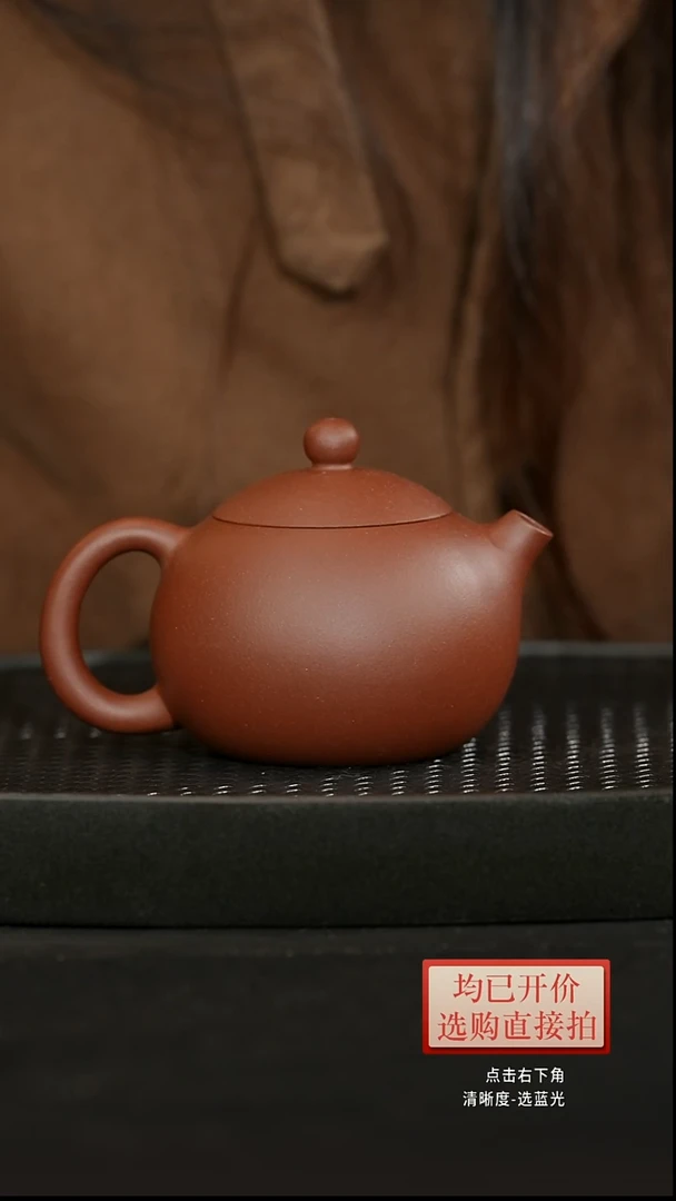 老林紫砂底槽清西施180cc