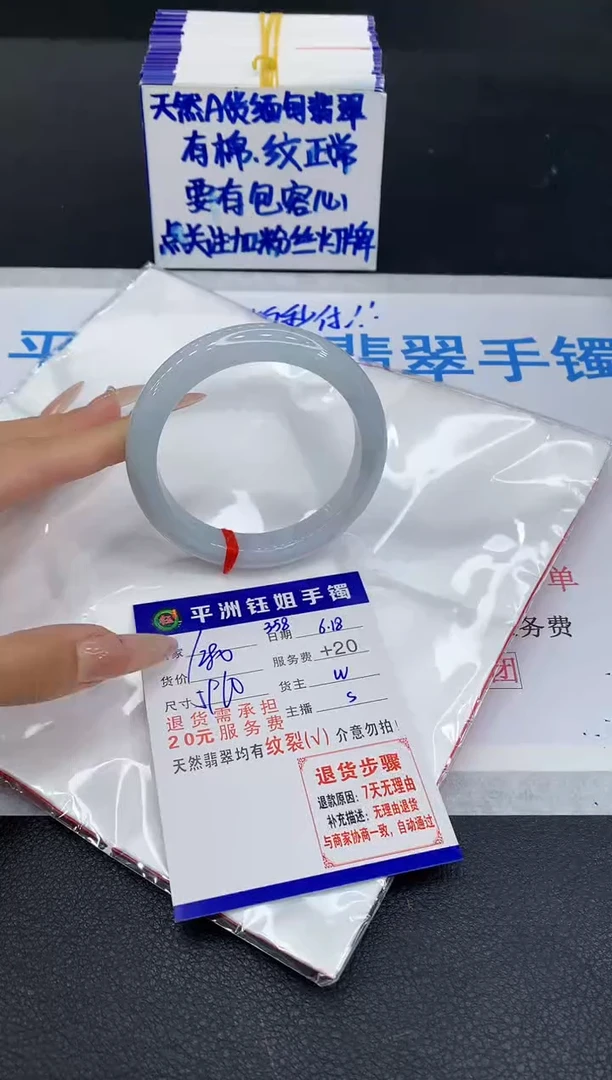 翡翠手镯未镶嵌111111111