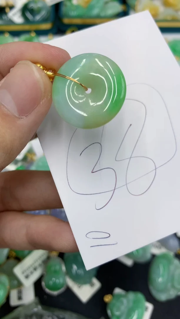【闪购商品】翡翠颈饰未镶嵌翡翠