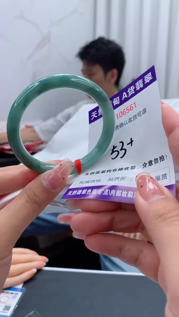 未镶嵌手镯翡翠有纹，完美者勿拍