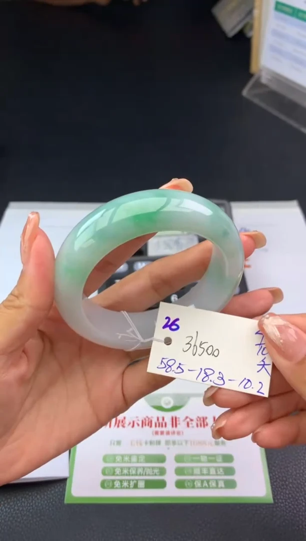 未镶嵌手镯翡翠手镯