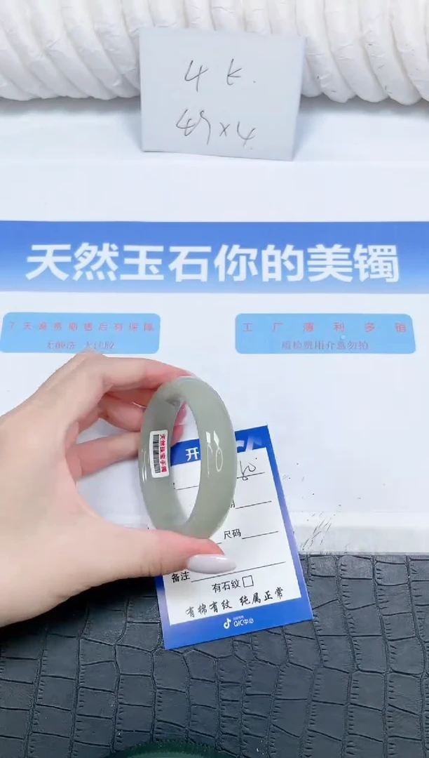 石英质玉手镯未镶嵌50-55