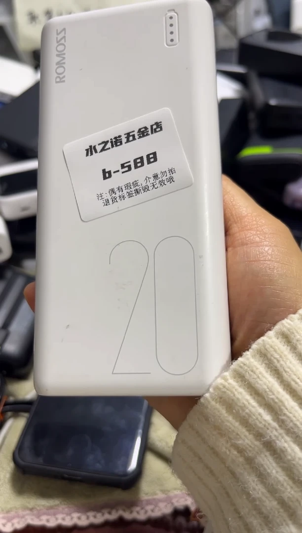 1m小**抱 数码周边b-588