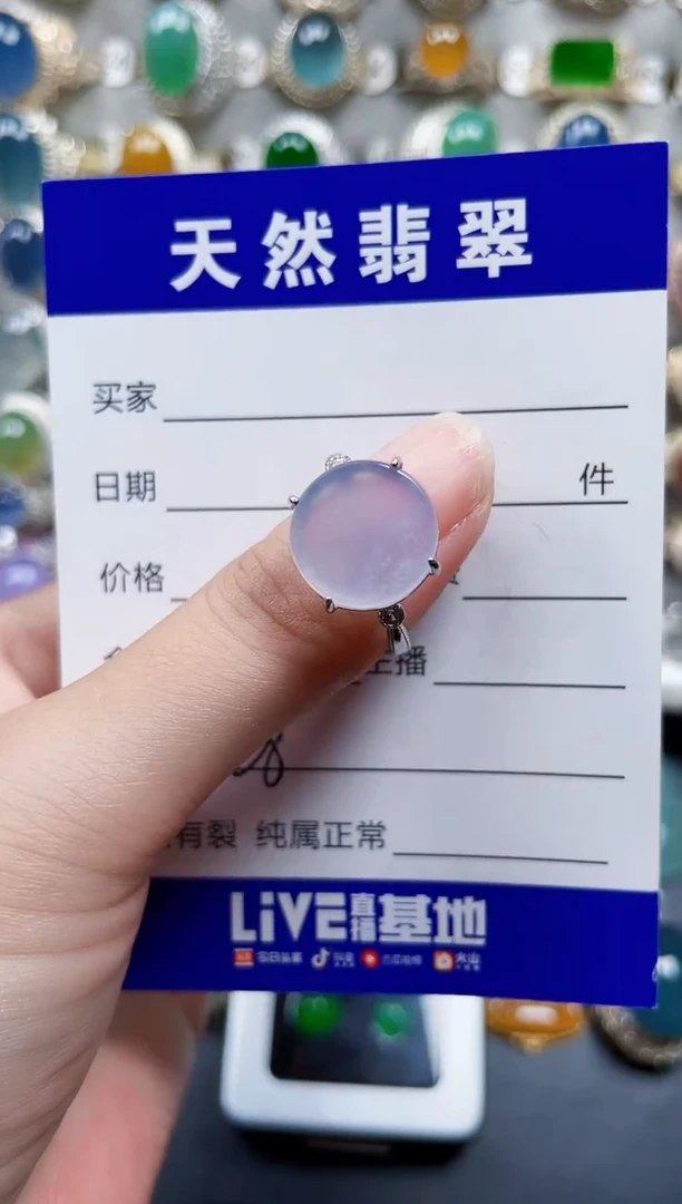 银S925镶嵌戒指翡翠28