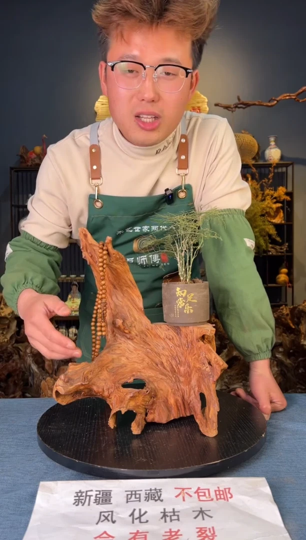 【闪购商品】木卢师傅根艺作品(不包含人物摆件）