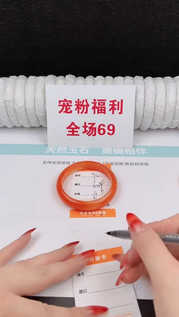 未镶嵌手镯石英质玉92