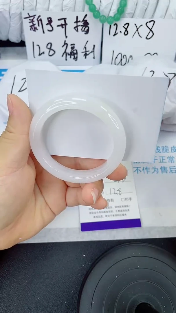 未镶嵌手镯石英质玉22-51/50