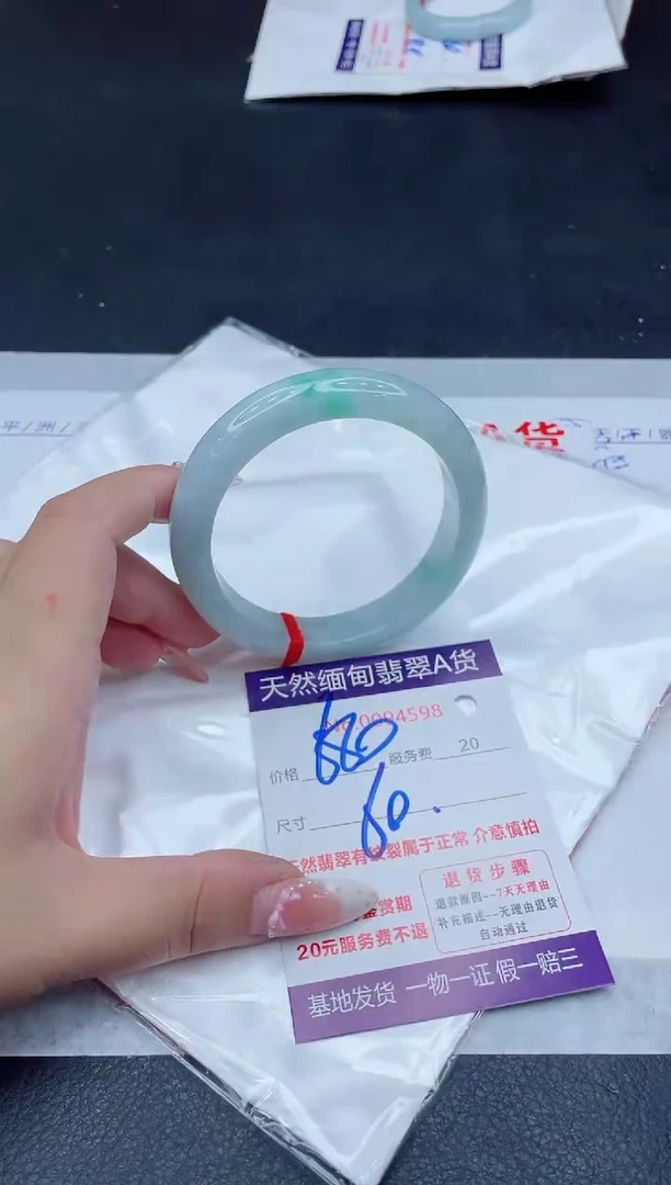 未镶嵌手镯翡翠680.00