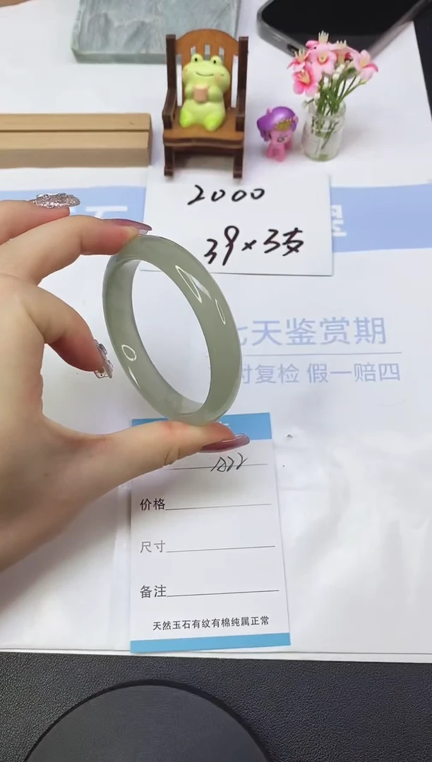 东陵石手镯未镶嵌A22  58.7