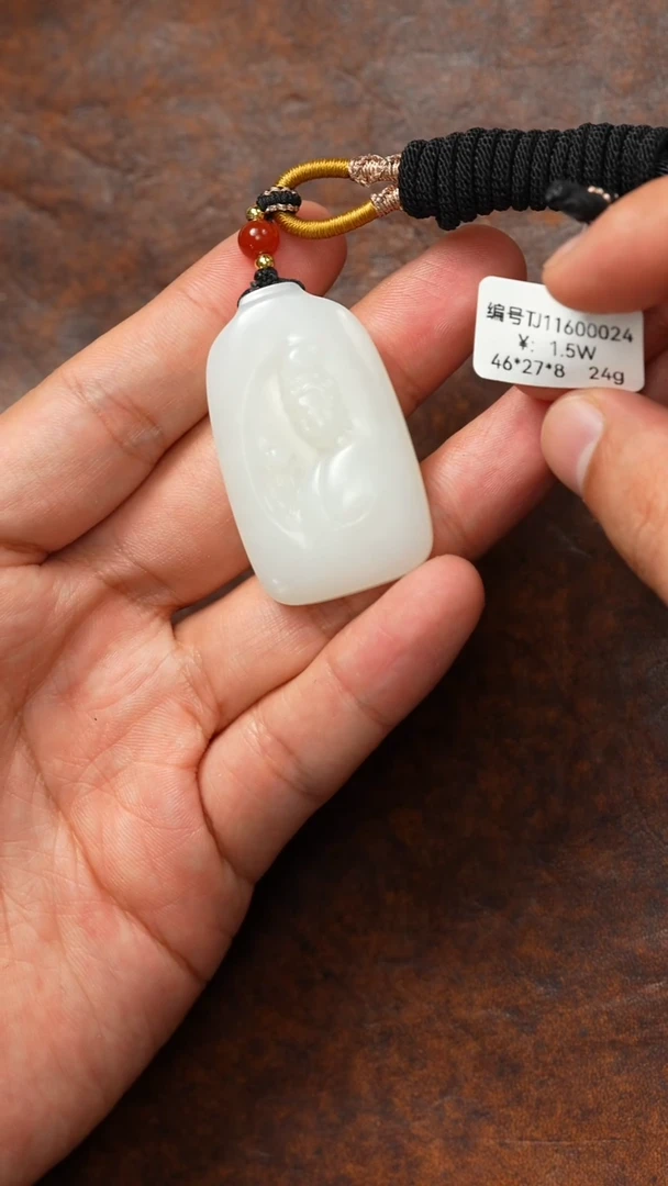颈饰未镶嵌和田玉吊坠 YJ