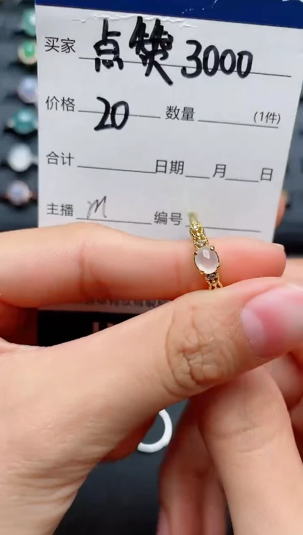 【闪购商品】翡翠戒指银S925镶嵌..............