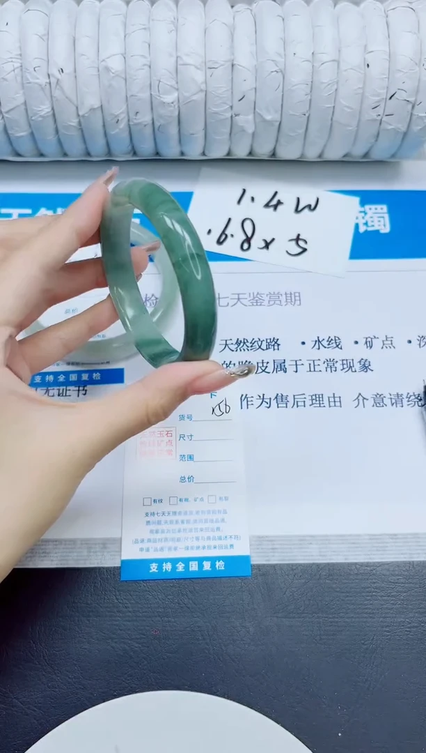 石英质玉手镯未镶嵌156/58.5
