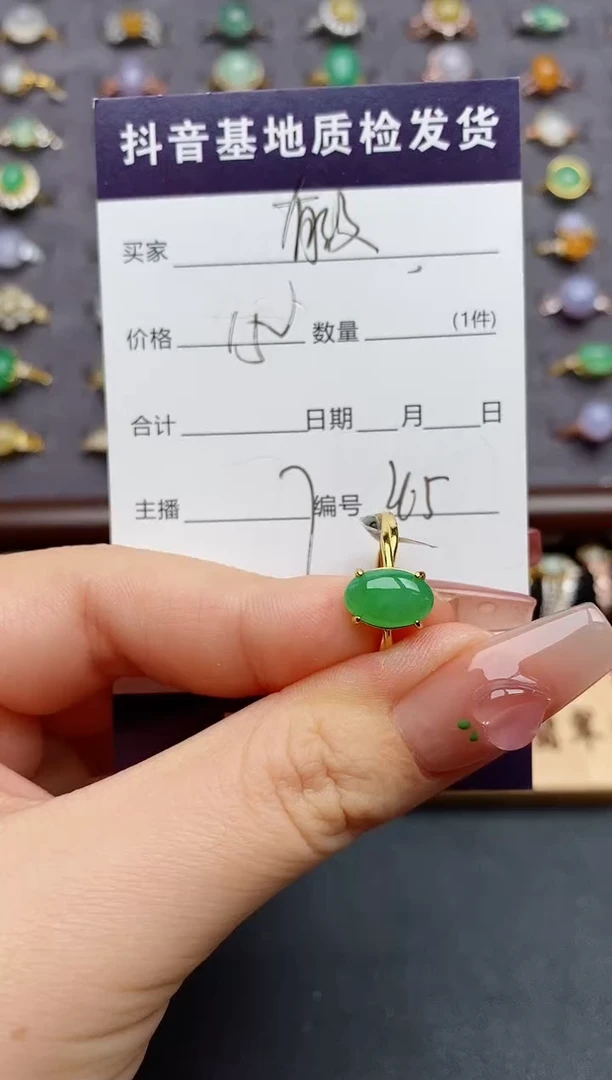 银S925镶嵌戒指翡翠香****?.......