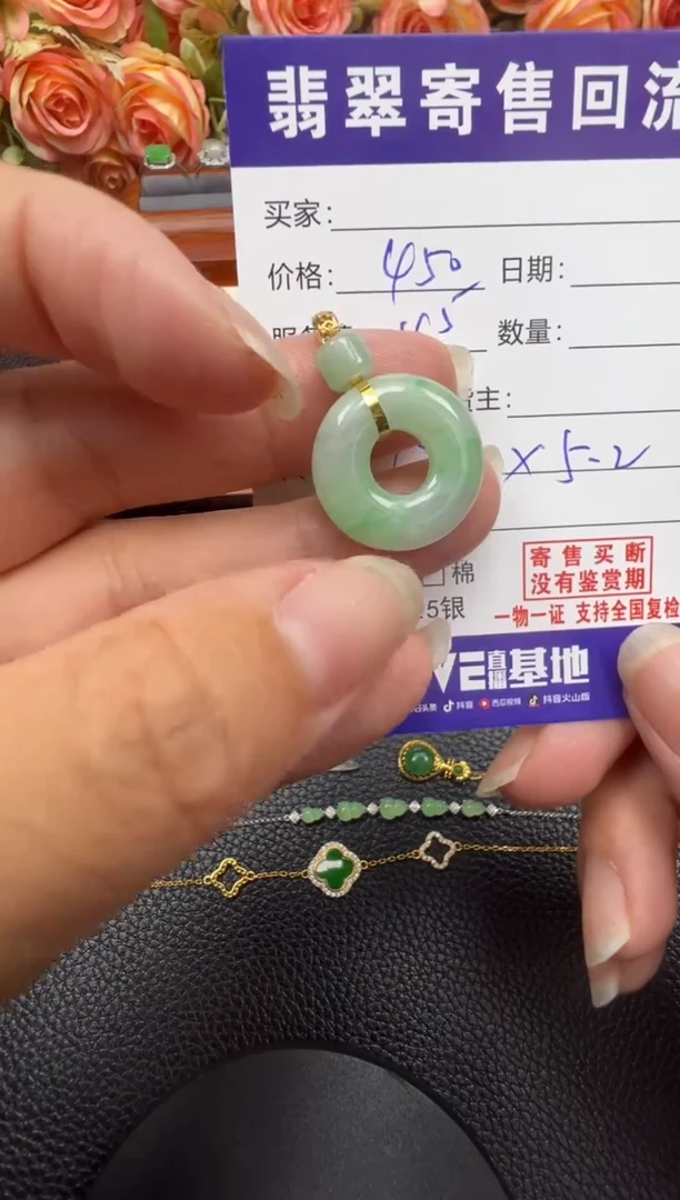 翡翠18K金镶嵌颈饰天然缅甸翡翠A货