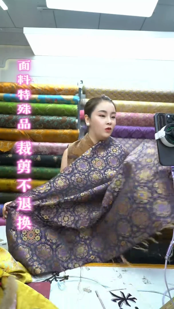 无纺布18号黑金色宝相花宋锦半米