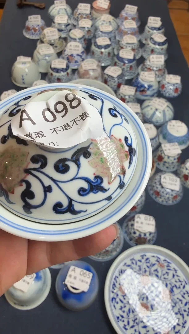 青花釉里红缠枝莲盖碗微瑕