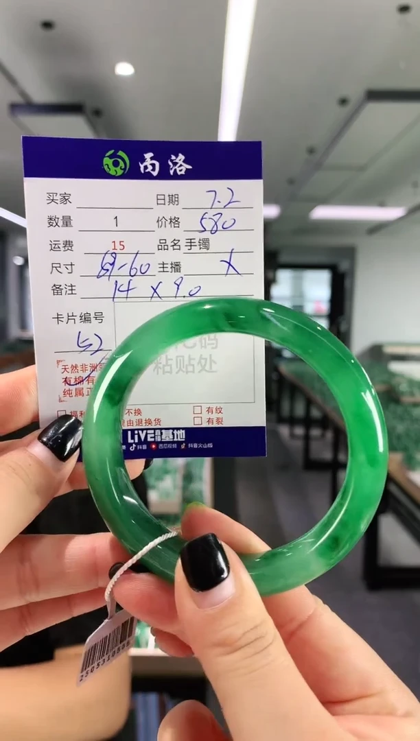 手镯石英质玉未镶嵌59-60