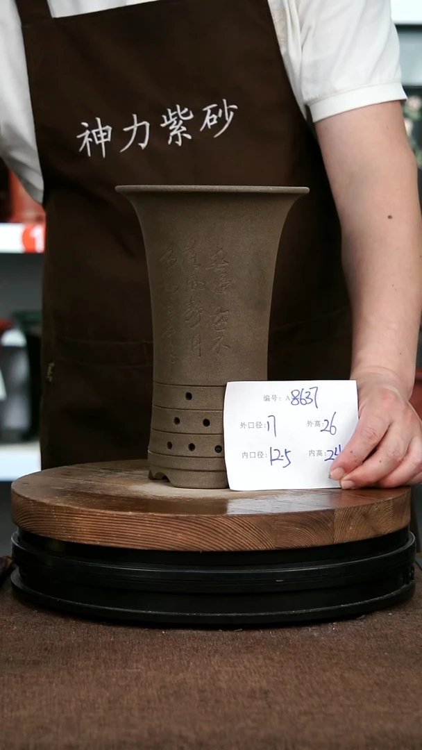 紫砂花盆8637 神力紫砂