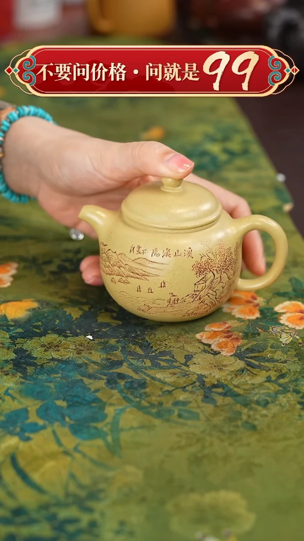 【闪购商品】紫砂茶壶宜兴紫砂