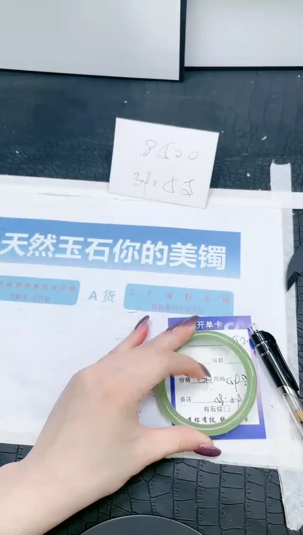 【闪购商品】石英质玉手镯未镶嵌150-59