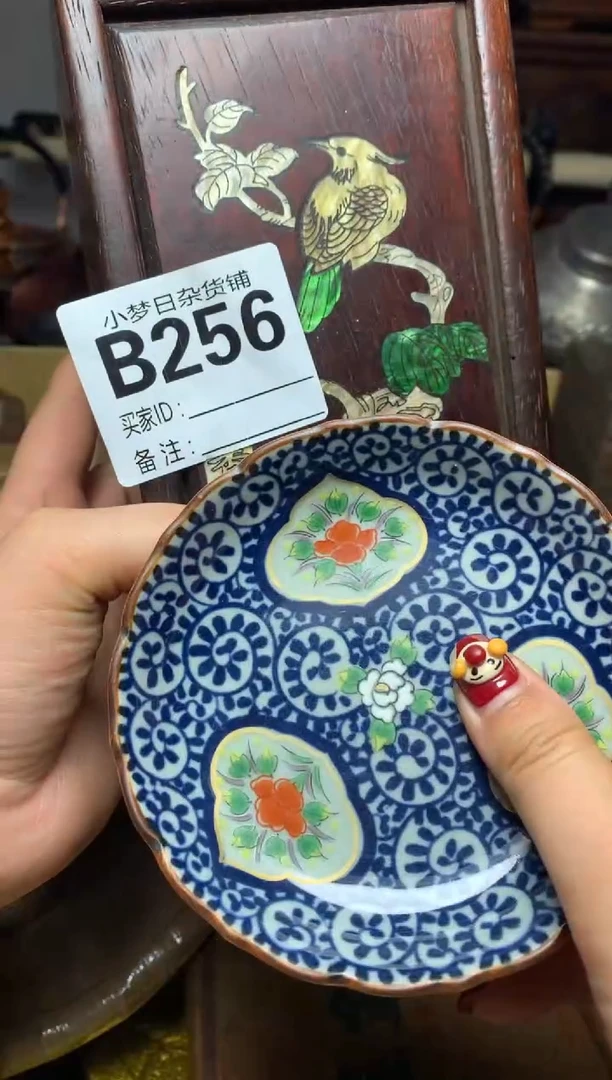 瓷器默认微瑕瓷器