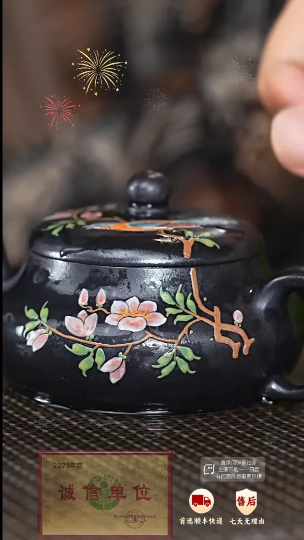 【闪购商品】紫砂茶壶47 紫砂茶壶