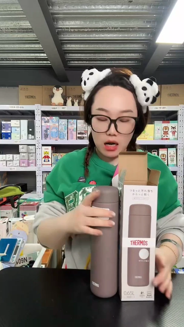 不锈钢N799 棕色650ml