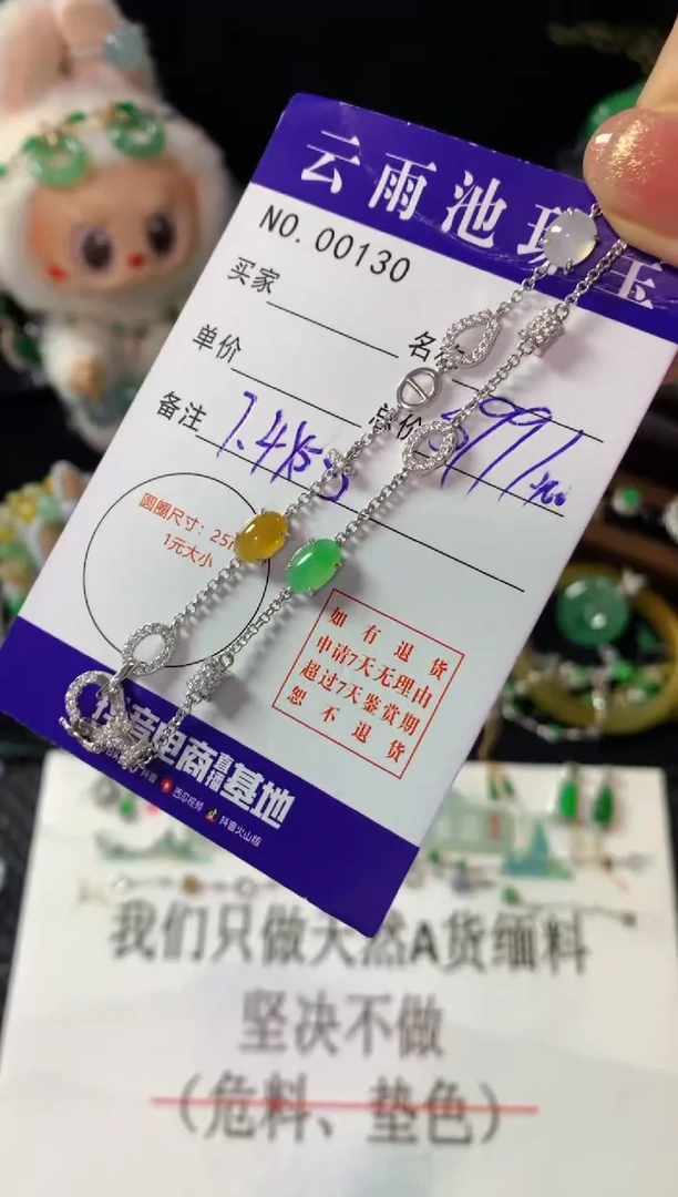 颈饰银S925镶嵌翡翠翡翠