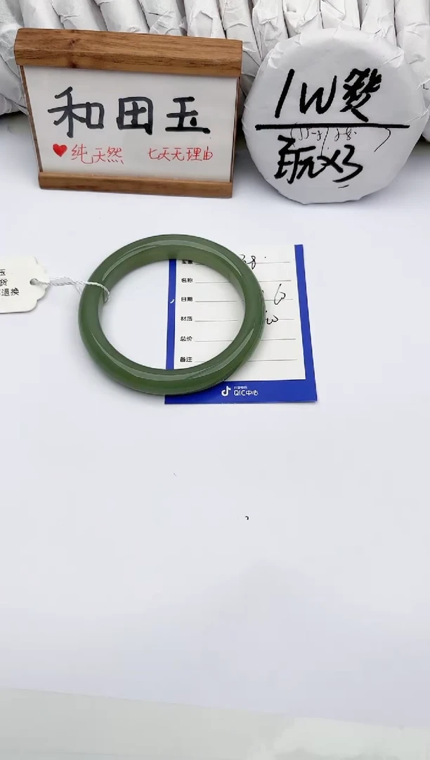 和田玉手镯未镶嵌玉轩阁38
