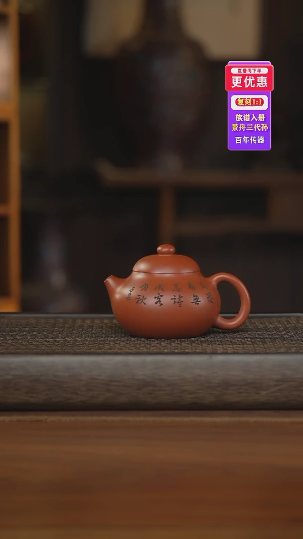 茶壶紫砂紫砂壶紫砂壶紫砂壶紫砂壶
