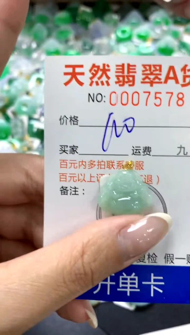 翡翠18K金镶嵌颈饰1111111111111111