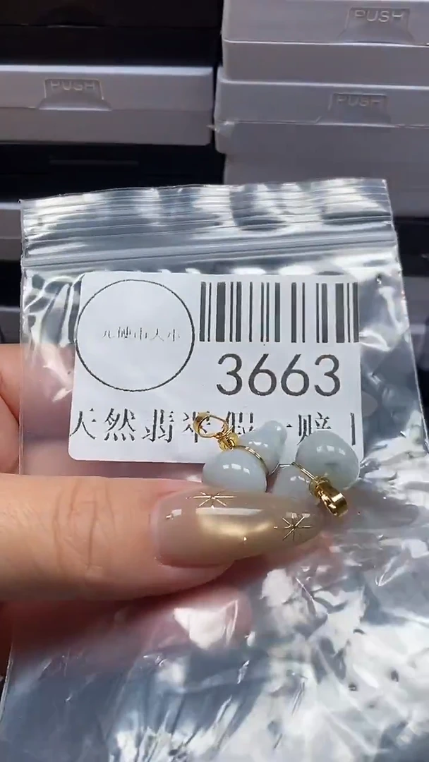 颈饰未镶嵌翡翠3663