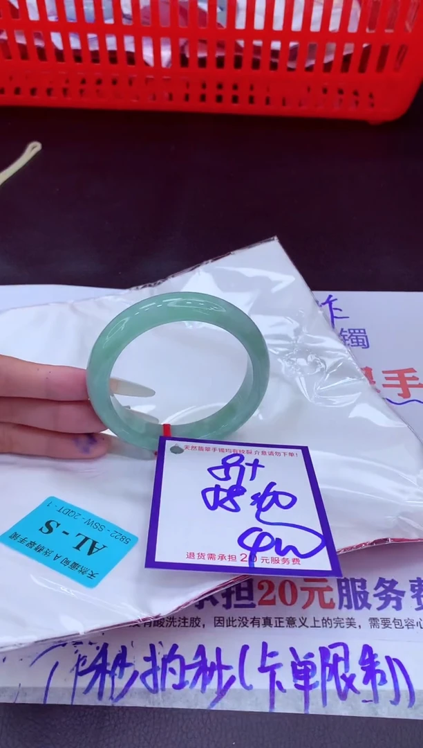 未镶嵌手镯翡翠11111111