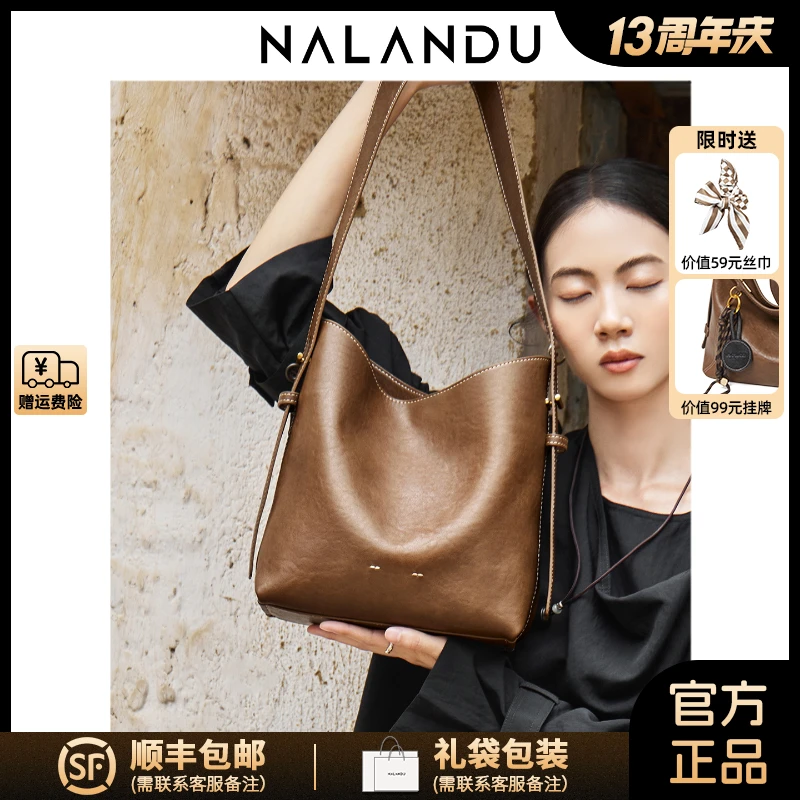NALANDU纳兰杜晚风真皮女包100%牛皮通勤大容量水桶包休闲单肩包