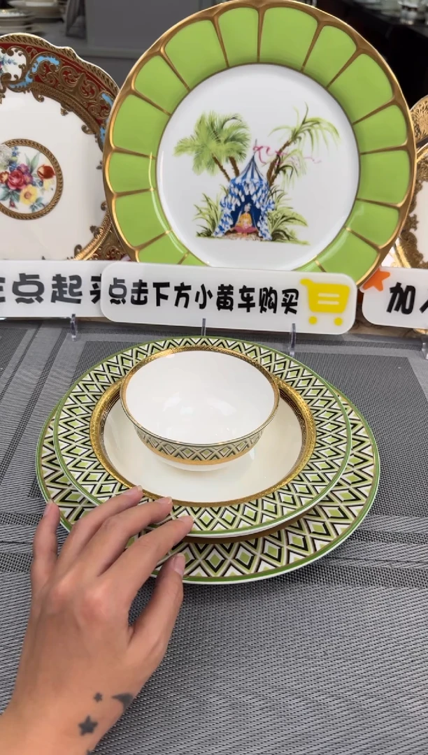 【闪购商品】瓷片到手十件套 微瑕 只剩一套