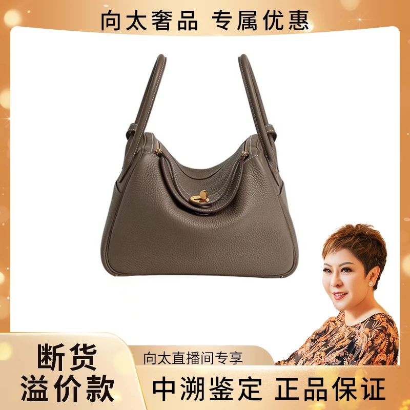 全新未使用 Hermes/爱马仕 lindy26金扣大象灰/金扣黑色