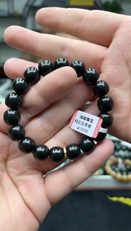 未镶嵌手串和田玉纯天然新疆皮勒村踏青12特细