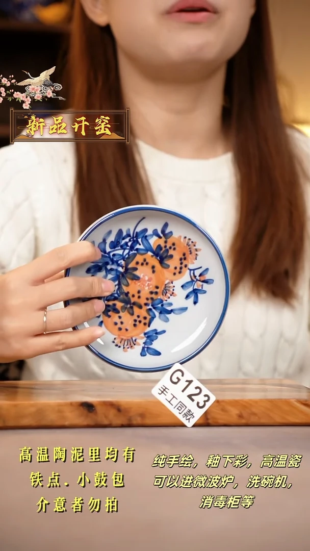 其他G123陶然集器瓷器