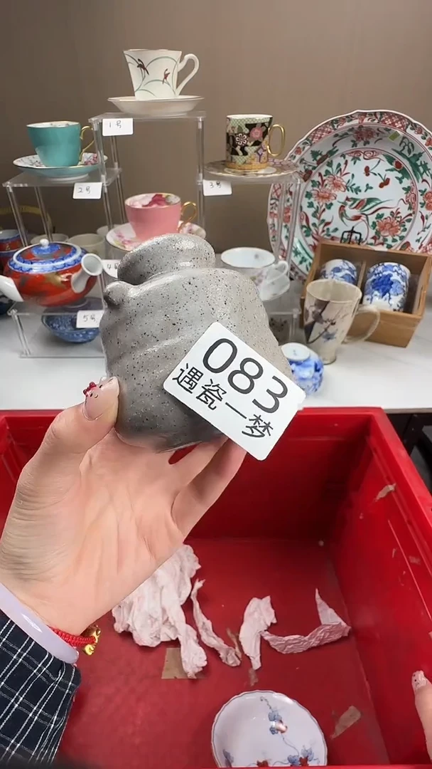 瓷片芸*感谢您的支持选购！！