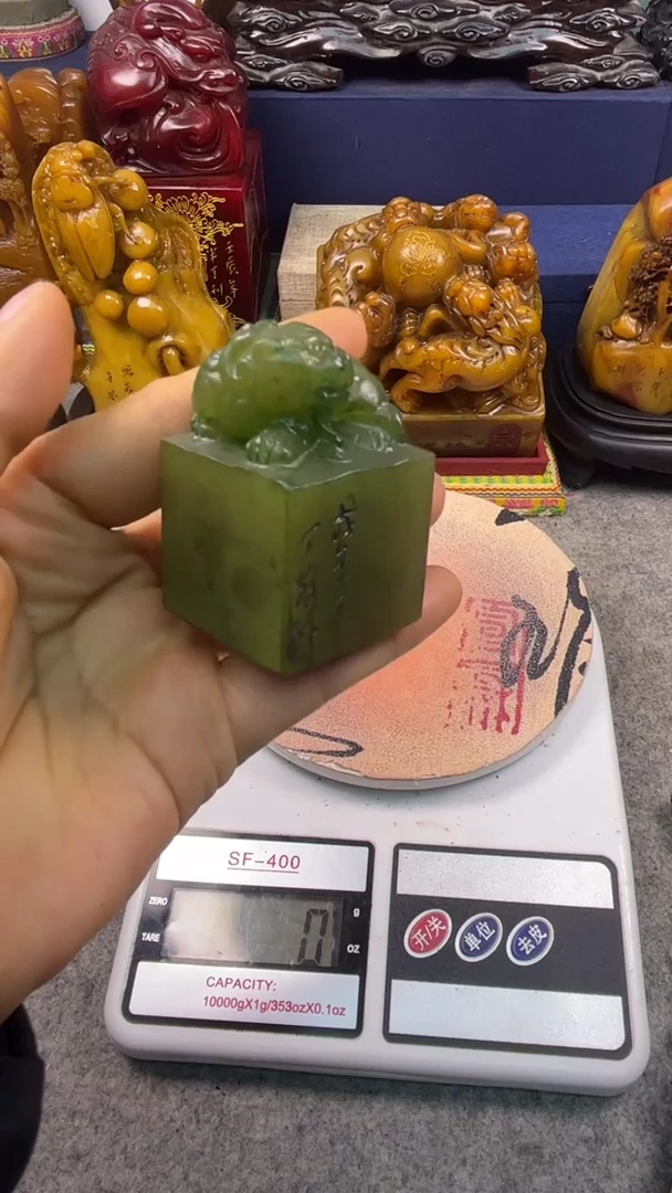 寿山石印石篆刻印章