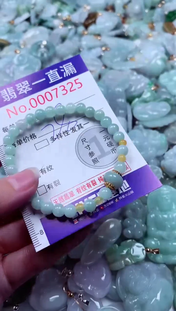 吊坠(不含链)未镶嵌翡翠7325