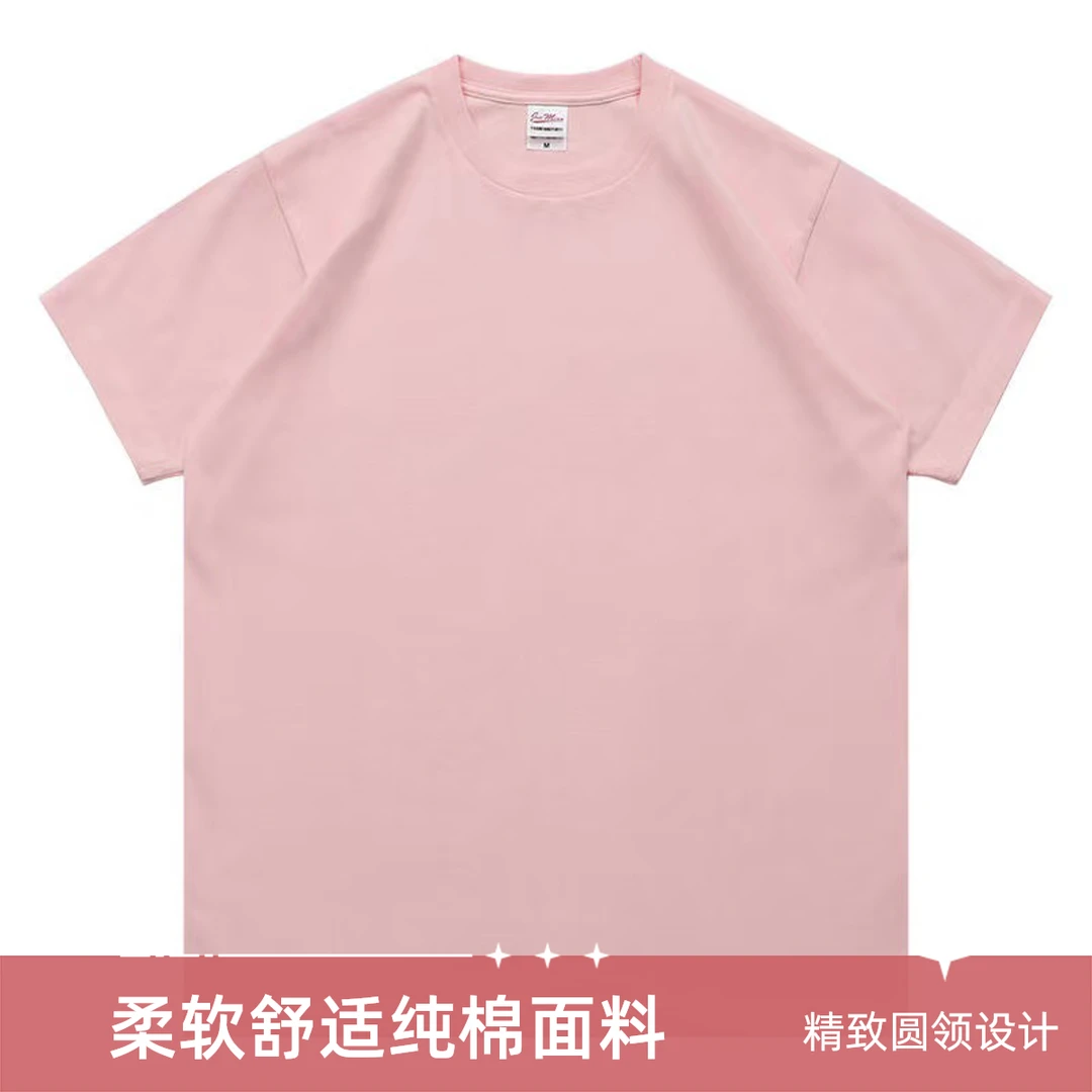 601-650短袖双层领T恤青春活力宽松男女国潮圆领印花百搭夏季ins