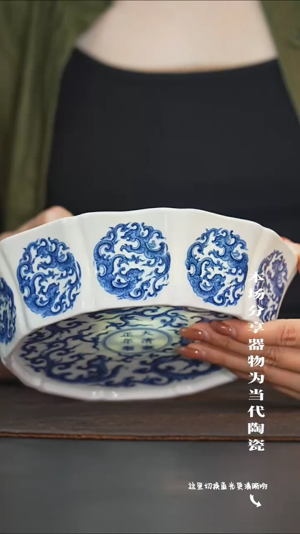 九鸣瓷艺限时高货福利——十棱洗内绘