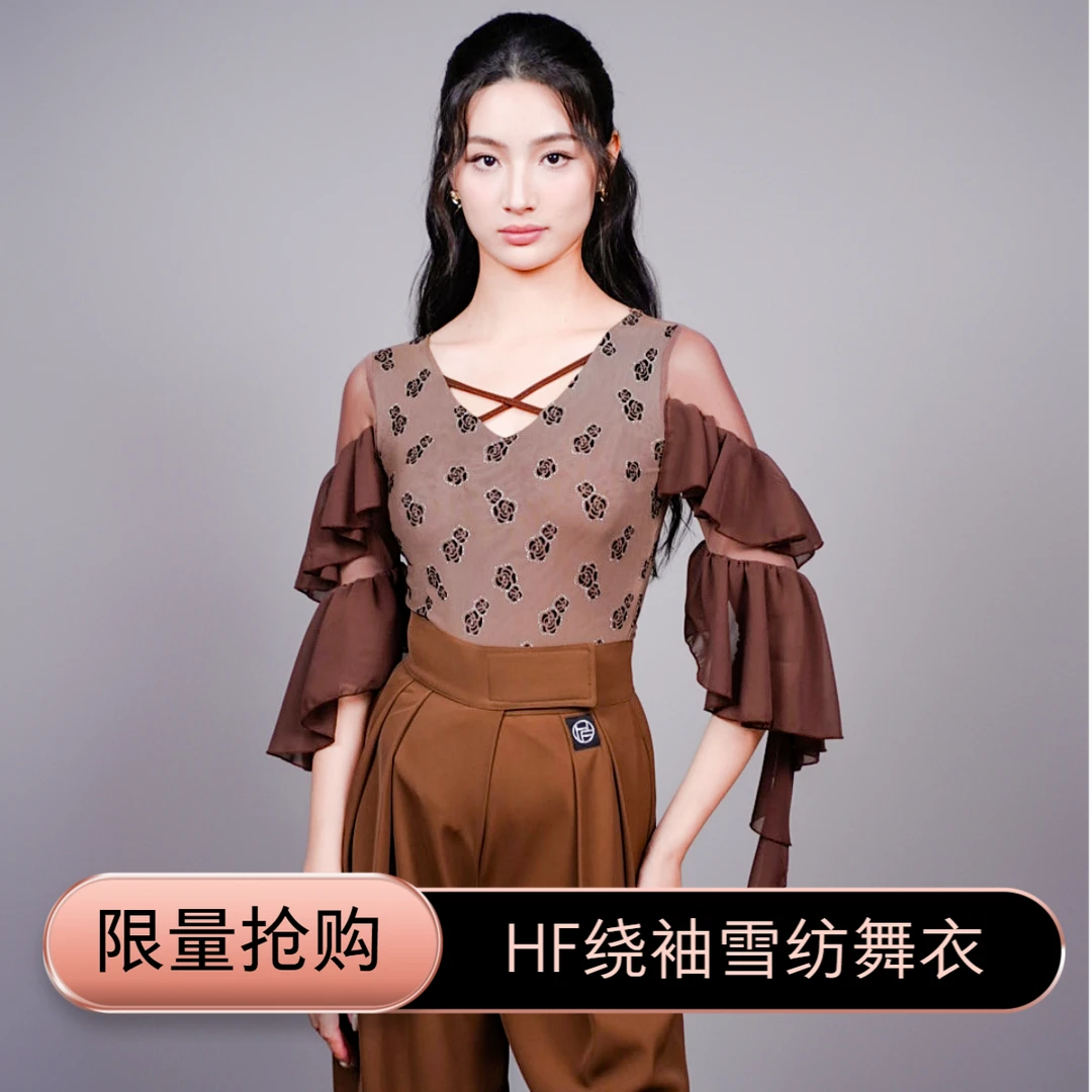 [HF品牌]SY151绕袖雪纺摩登舞连体上衣