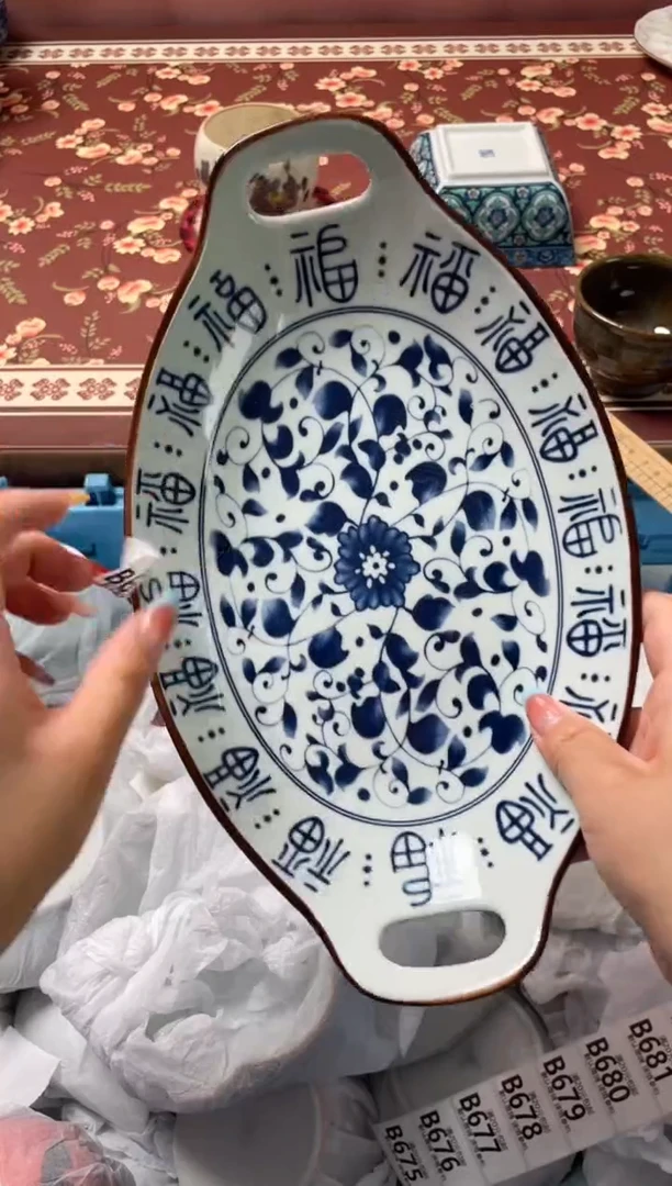 瓷片?****?瓷器瓷器B674