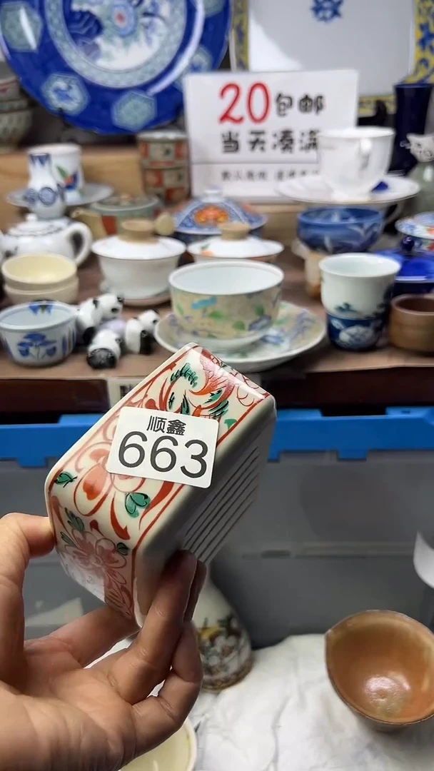 赵**•顺鑫工艺品店闪购